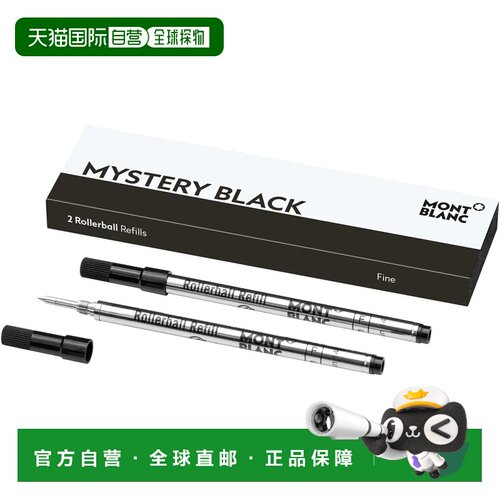 香港直邮MONTBLANC万宝龙2支装F尖滚珠宝珠笔芯128230 黑色
