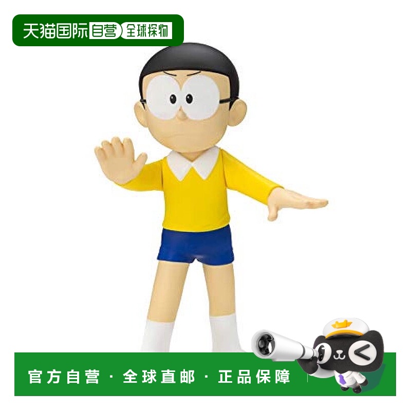 日本直邮Figuarts ZERO多啦A梦野比大雄情景篇约120mm已上色模型
