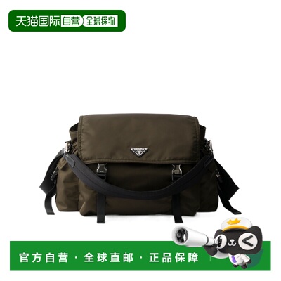 1h可退 Prada Prada Explore Re-Nylon单肩包 2VD0822DW3VOOO