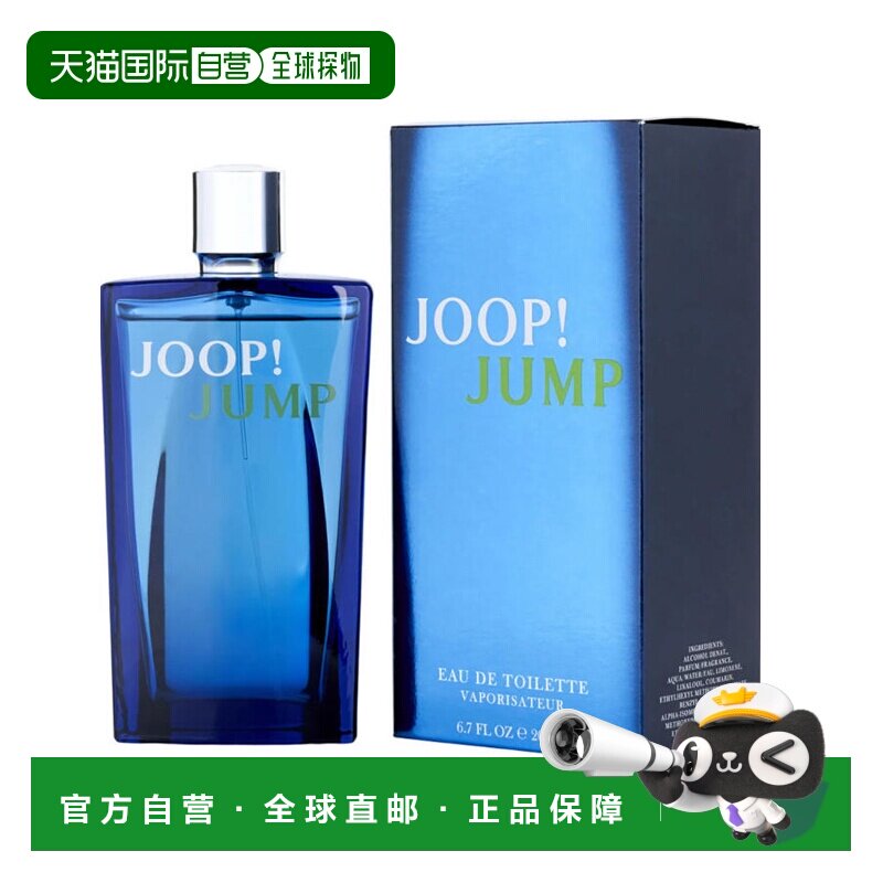 美国直邮M JOOP JUMP 3.4OZ EDP SPRAY乔普 跳跃100ml男士浓正品图片