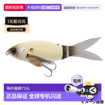 日本直邮Jackall Lure Slick Bait 特制骨饵