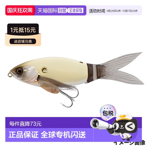日本直邮Jackall Lure Slick Bait 特制骨饵