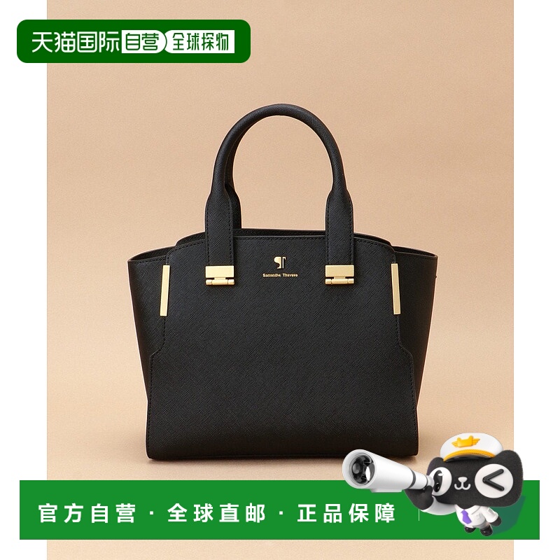 日本直邮Samantha Thavasa Pomme d'espoir