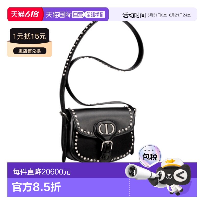 香港直邮Dior 小号Bobby单肩包斜挎包手提包 M93369BTW