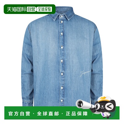 1h可退 香港直邮潮奢 Jacquemus 男士 JACQUEMUS 25HSHM00545AD00