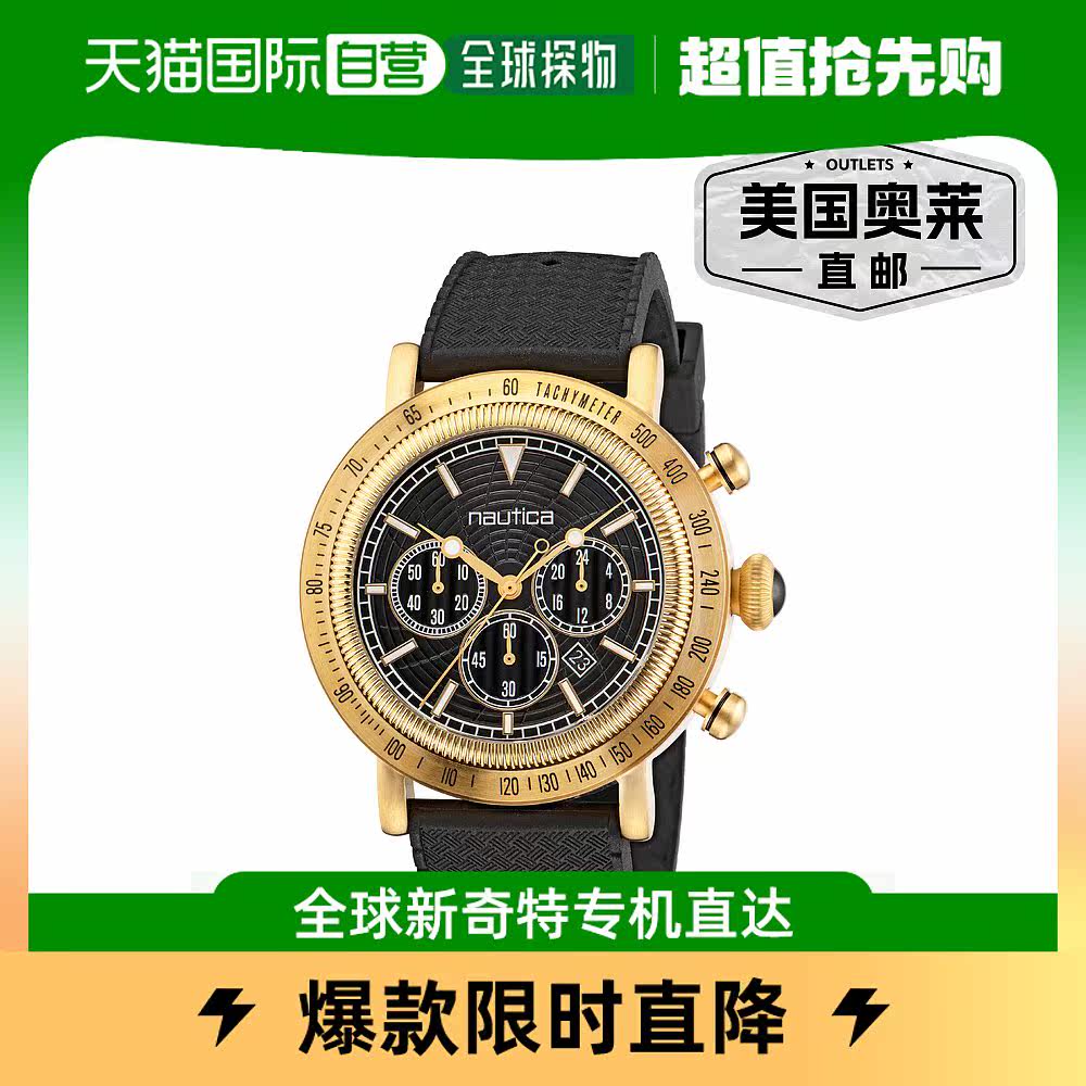 Nautica 男士壮观重新发行硅胶计时手​​表 - 各种 b 【美国奥莱】怎么样,好用不?
