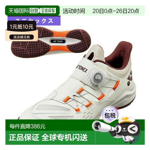 日本直邮Yonex Power Cushion 88 Dial 羽毛球鞋4E 宽男女通用SHB