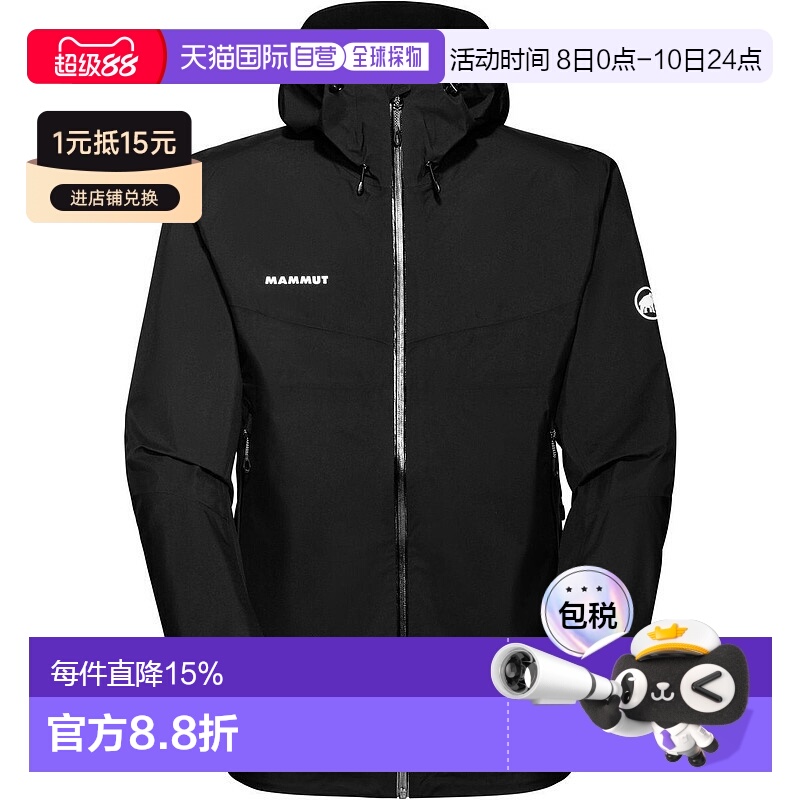 香港直邮MAMMUT猛犸象CONVEY TOUR HS男士硬壳连帽外套夹克冲锋衣