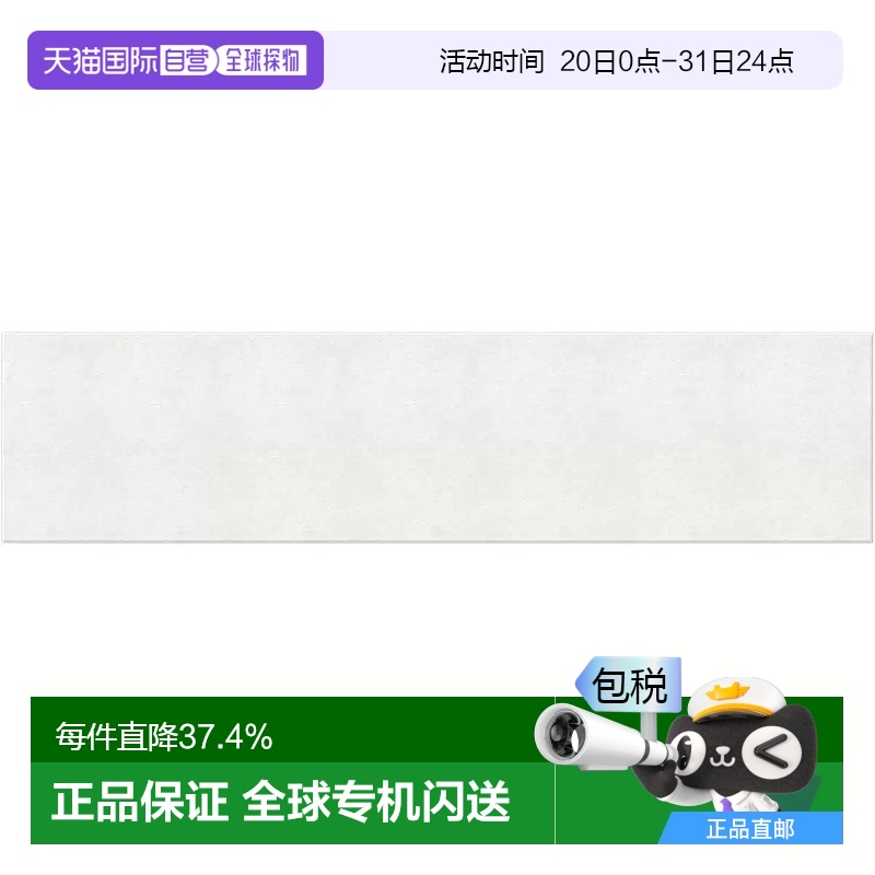 韩国直邮Parklon爬行垫婴儿无毒无味宝宝爬爬垫可裁剪儿童地垫PVC