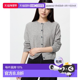 日潮跑腿UNIQLO优衣库 羊绒圆领短开衫 479672