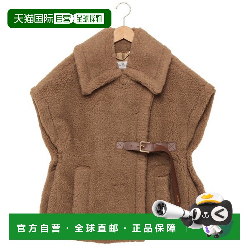 日本直邮Max Mara 新款泰迪熊斗篷披肩棕色女士外套 Max Mara 252