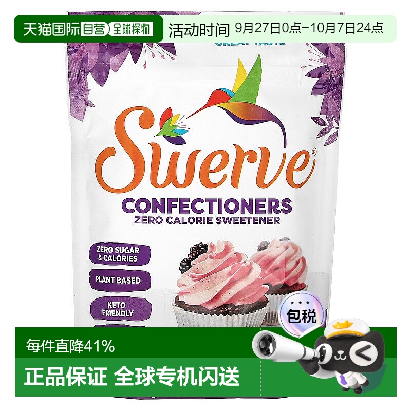 香港直邮Swerve,高级代糖，糖果味，12 盎司（340 克）
