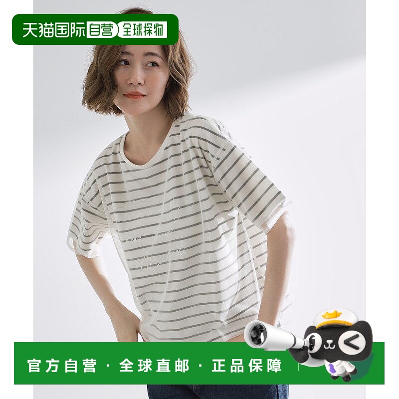 日本直邮grove 无品牌