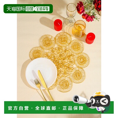 自营tiramisuGolden Orbit Metal Placemat 美国奥莱直发