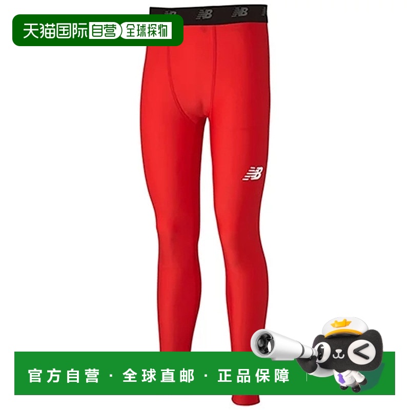 日本直邮New Balance 舒适拼色紧身运动长裤 男款 红色