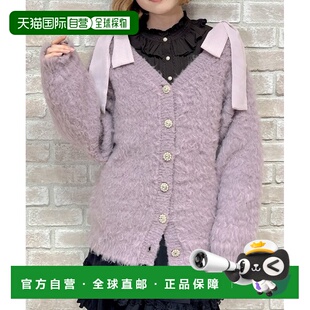 日本直邮axes 波浪毛针织开衫 femme 女装 半拉 POETIQUE 1h可退