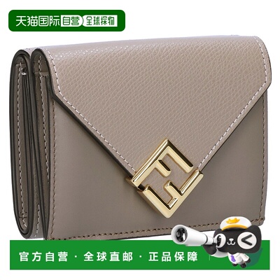 日本直邮FENDI 折叠钱包 三折钱包 FF 钻石 8M0480 ALV4 F1N1G 松