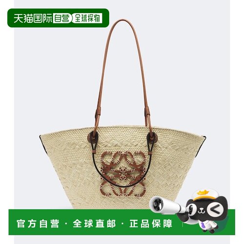 香港直邮LOEWE 罗意威 女士 Anagram 中号篮子手提包皮革饰边包包