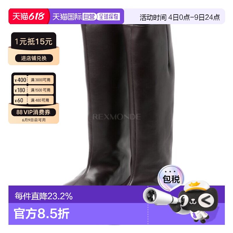 韩国直邮PALOMA WOOL 那不勒斯 (VH0008 320) 靴子长筒靴