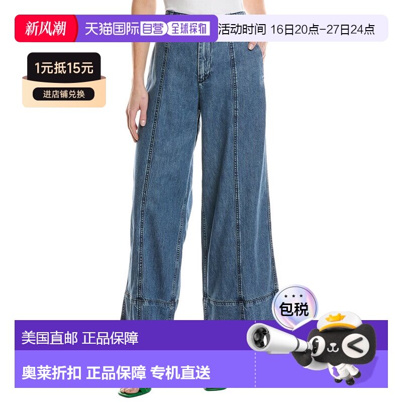 自营rag & bone Featherweight Arianna Cropped Palazzo Beekman图片