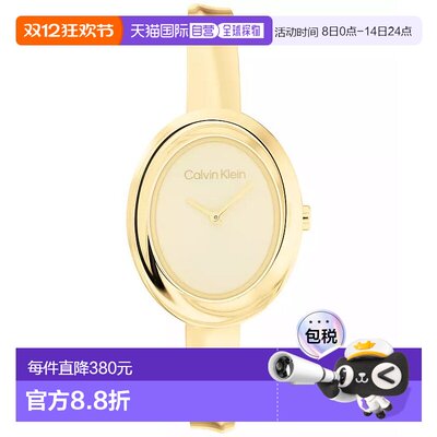 【美国直邮】Calvin Klein女士扭曲表圈金色不锈钢手链腕表 24mm
