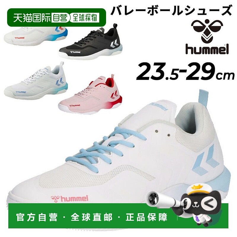 日本直邮Hummel Legend Fly 6.0 手球鞋男女通用室内鞋宽楦室内使