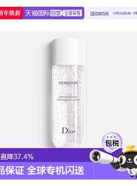 欧洲直邮CHRISTIAN DIOR 迪奥雪晶灵透白光蕴微珠美容液175ml正品