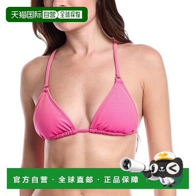 自营PQ Swim Nova Triangle Top - pink 美国奥莱直发