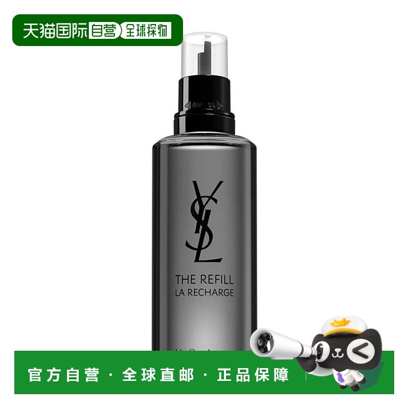 欧洲直邮圣罗兰 MYSLF 男士浓香水 充装 - 150ML木质橙花清新