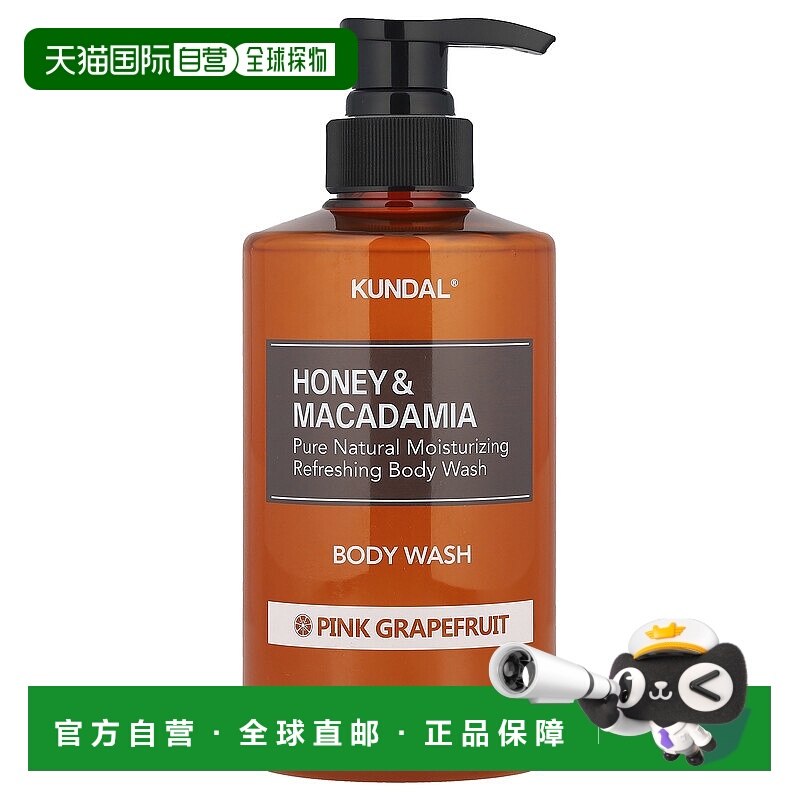 香港直邮Kundal,蜂蜜澳洲坚果，沐浴露，粉红葡萄柚香，16.9 液量