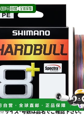 日本直邮禧玛诺 Hard Bull 8+ 200m 0.8号 10m x 5 色 LD-M68X