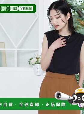 1h可退 日本直邮NATURAL BEAUTY BASIC 金属贴片无袖T恤针织内搭