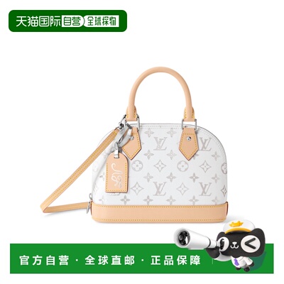 Louis Vuitton Alma BB单肩包 M3A940 【付后1h可退】