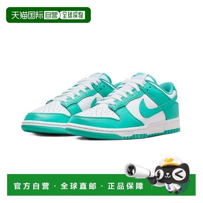 自营Men's Nike Dunk Low DV0833-101 Sneakers White Clear Jade