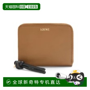 Knot 罗意威 女士 CEM1CWZX 拉链钱包 香港直邮潮奢 1h可退 LOEWE