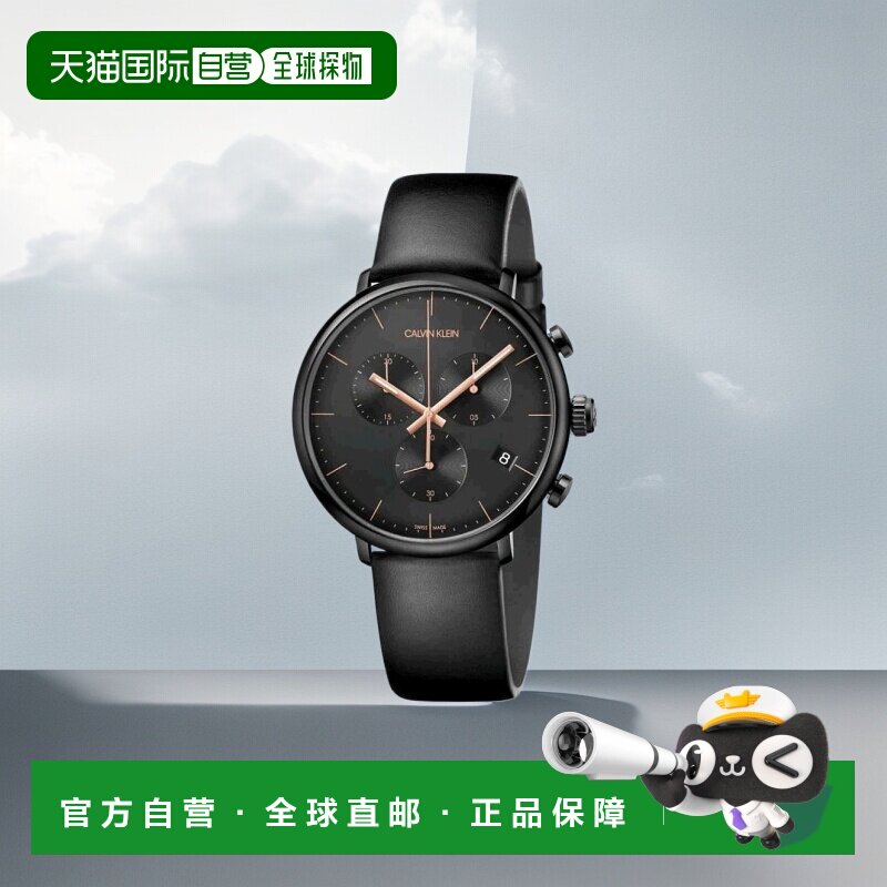 香港直邮CK 卡文克莱  Calvin Klein High Noon系列腕錶