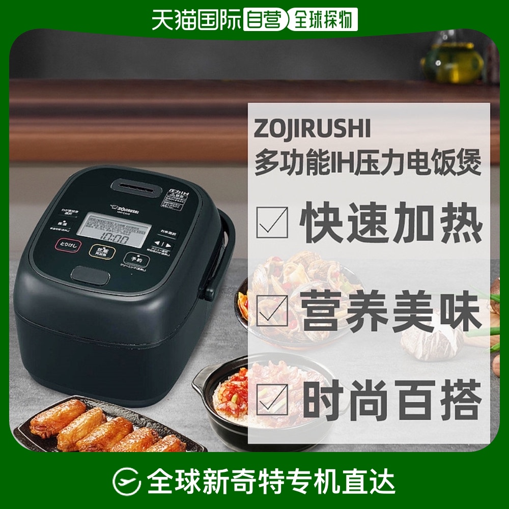 ɫ NW-CA10-BAעҪѹ AC100V ձֱӡZOJIRUSHIȡ׷ζѹIH緹NW-CA102659.05Ԫ(88VIP 95)