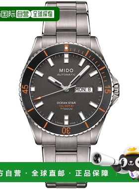 自营 Mido Ocean Star 200 灰色表盘钛金属男士手表 M026.430.44.