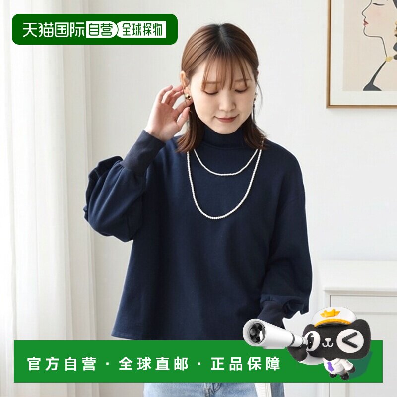 1h可退 日本直邮SHIPS女装宽松袖口荷叶边摩登半高领棉质女衫 312