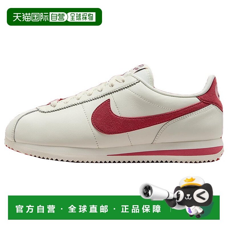 日本直邮Nike Cortez 阿甘 