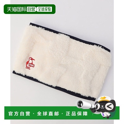日本直邮CHUMS 限定展开布比埃尔莫脖套 [98177145]