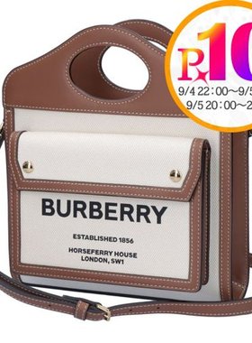 日本直邮博柏利 BURBERRY 2WAY 包 8039361 白色