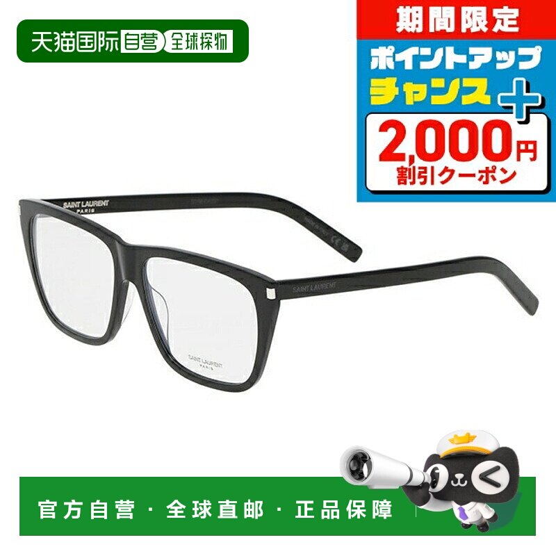 日本直邮Saint Laurent 男女款眼镜 SL 434 SLIM 黑色