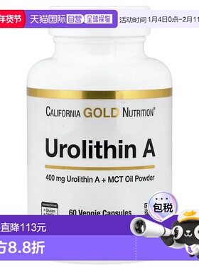 香港直邮California Gold Nutrition,Urolithin A with MCT Oil P