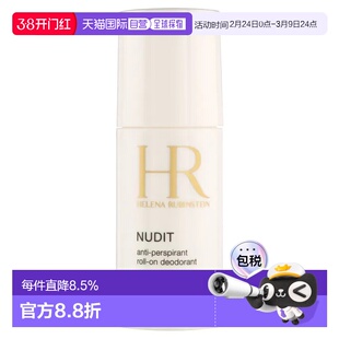 欧洲直邮helena rubinstein 女士止汗剂赫莲娜消臭滚珠氯化铝50ml