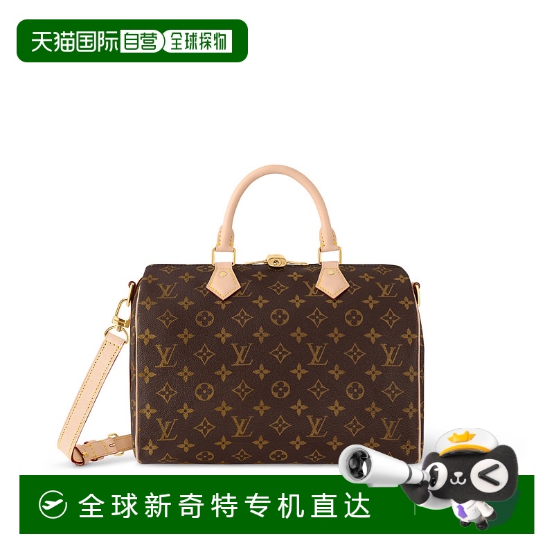 1h可退 欧洲直邮LV路易威登 SPEEDY BANDOULIÈ手袋