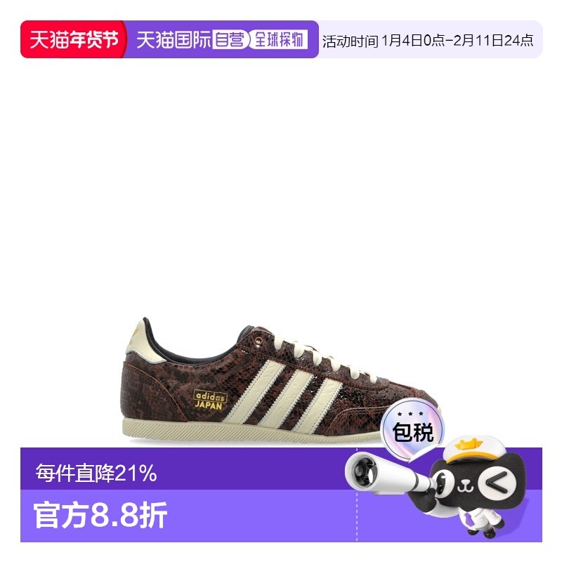 欧洲直邮adidas 女士 休闲鞋,运动鞋new,运动休闲鞋,淘宝优惠券,粉丝福利购,淘宝优惠卷