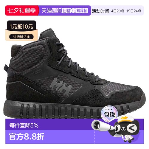 欧洲直邮HELLY HANSEN Monashee ullr ht 徒步靴