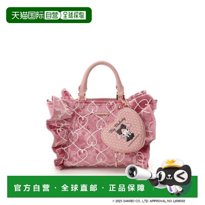 1h可退 日本直邮Samantha Vega 女装 联名可爱风铃铛手提包 00072