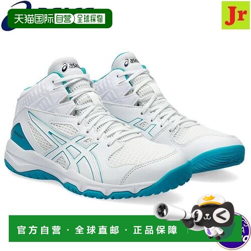 日本直邮ASICS 亚瑟士 DUNKSHOT MB 9 青少年篮球鞋 White/Lagoon